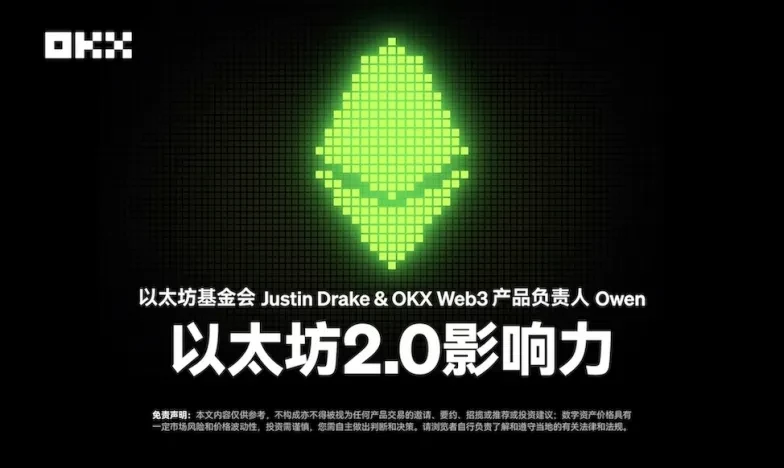 欧交易所app下载站｜最新版下载入口与安装教程指南欧易Web3钱包升级